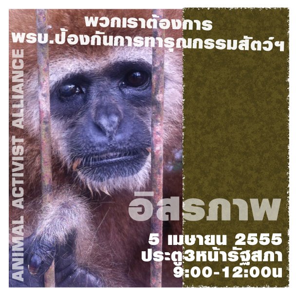 563384_10150644427973042_670308041_9211065_104009596_n