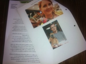 Official complaint by WFFT Official complaint by WFFT