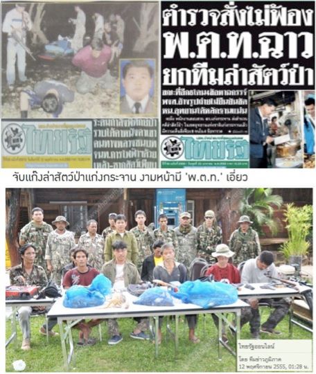 outcry in Thai newspapers and on Social media